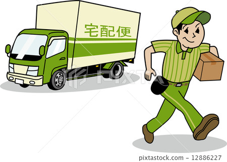home delivery  12886227