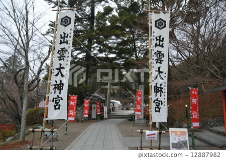 New Year of Kyoto Ikko Ojinomiya in Kyoto 12887982