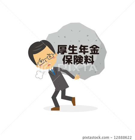 Employees 'Pension Insurance Premiums Employees' Pension Businessman 12888622