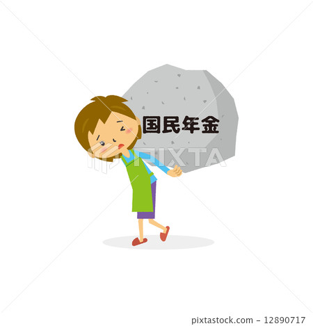 National pension National pension insurance premium housewife burden National pension National pension insurance premium housewife burden 12890717