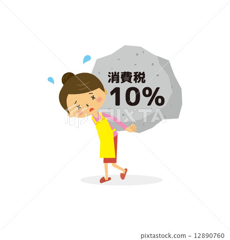 Tax increase consumption tax 10% 12890760