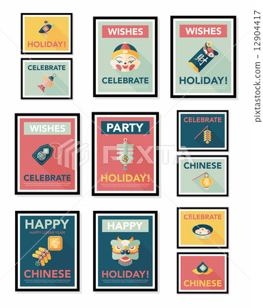Chinese New Year poster flat banner design flat background set, 12904417