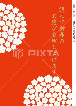 新年卡日式設計 12917406
