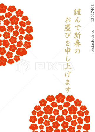 新年卡日式設計 12917408