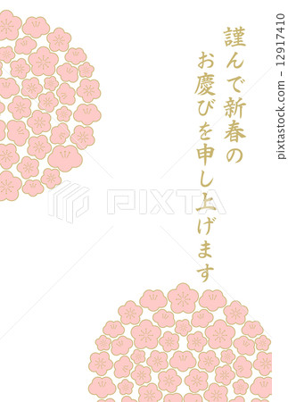New Year's card Japanese style design 12917410
