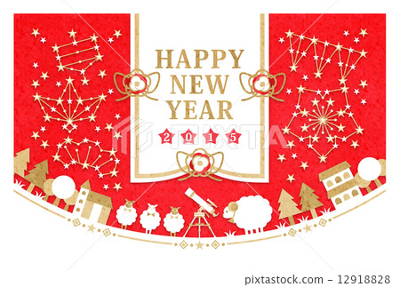 2015 Yearly completed year greeting template "congratulatory astronomical observation HAPPYNEWYEAR" General New Year card 12918828