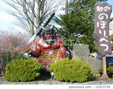 在Noboribetsu駐地前面的紅色圖在北海道 在Noboribetsu駐地前面的紅色圖在北海道 12923704