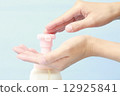 洗手液 12925841