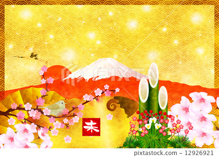 富士山新年卡 12926921