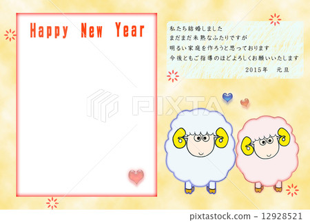 New Year's Cards New Year's Cards 12928521