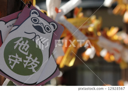 大禦二 大禦二 12928567