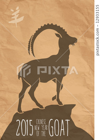 Chinese New Year of the Goat 2015 poster 12933155