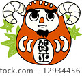 Icons for New year's New Year cards ★ Go it! Tsuma Sheep! @ (('E')) @ 12934456