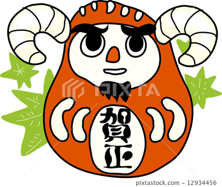 Icons for New year's New Year cards ★ Go it! Tsuma Sheep! @ (('E')) @ Icons for New year's New Year cards ★ Go it! Tsuma Sheep! @ (('E')) @ 12934456