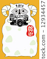 2015 New year's New Year's card Postcard template ★ Photo frame _ Photographer HISJI 君 @ ^ è @ @ 12934457
