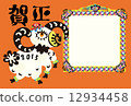 2015 New Year's card Postcard template ★ Photo frame _ Oriental sheep @ ^ è @ 12934458
