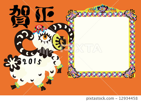 2015 New Year's card Postcard template ★ Photo frame _ Oriental sheep @ ^ è @ 2015 New Year's card Postcard template ★ Photo frame _ Oriental sheep @ ^ è @ 12934458