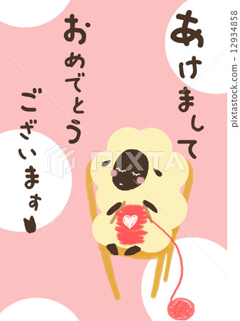 2015 New Year card 2015 New Year card 12934858