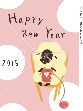 2015 New Year card 12934890