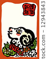 2015 New Year's card New Year's cards Postcard template ★ Photo frame ___ print cartoon vertical position Sheep 12943843
