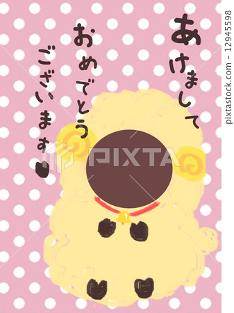 2015 New Year card 2015 New Year card 12945598