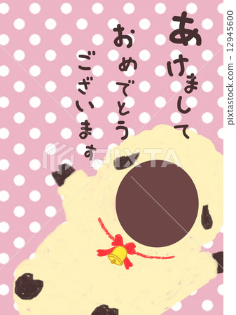 2015 New Year card 2015 New Year card 12945600