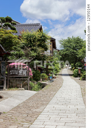 Mobadoke Inn 12950144