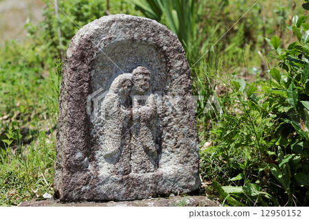 Nakayama Road Nakayama Road 12950152