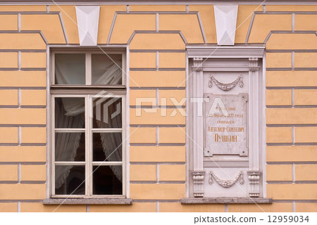 A window with a memorial plate. 12959034