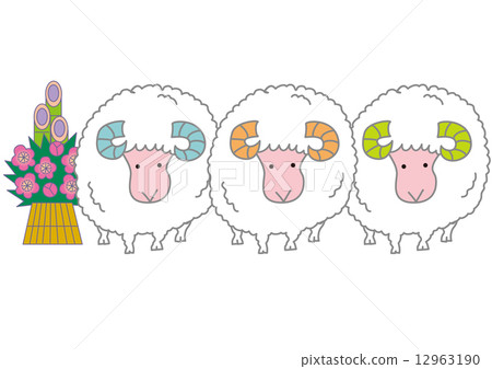 Kadomatsu和綿羊 12963190
