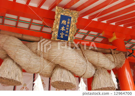 Kumano Hayatama Taisha Shrine / Main shrine "Shimenawa" / "Kamibane" (Shingu, Shingu City, Wakayama Prefecture) Kumano Hayatama Taisha Shrine / Main shrine "Shimenawa" / "Kamibane" (Shingu, Shingu City, Wakayama Prefecture) 12964700