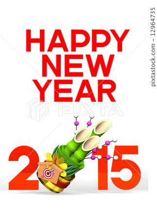 new year's pine decoration, Happy New Year 2015, year of the sheep 12964735