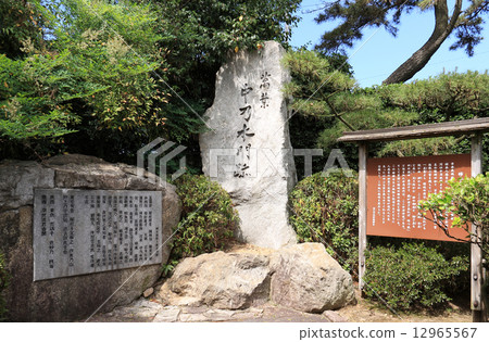 A monument of "Nakayoshi Minamimono" named after the Millionaireate, which stands in the Marugame city "Nakatsu Mall Garden" in Kagawa prefecture A monument of "Nakayoshi Minamimono" named after the Millionaireate, which stands in the Marugame city "Nakatsu Mall Garden" in Kagawa prefecture 12965567