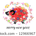 A year 12966967