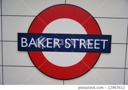 貝克街@英國館（神戶） 12967612