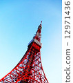 Tokyo Tower    12971436