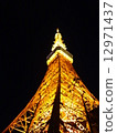 Tokyo Tower at night 12971437