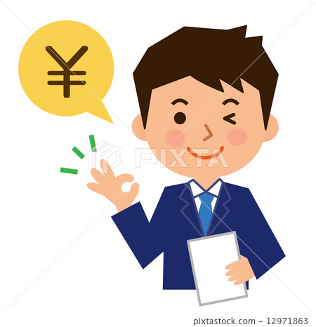 3 Life-size salaried worker 3 Life-size salaried worker 12971863