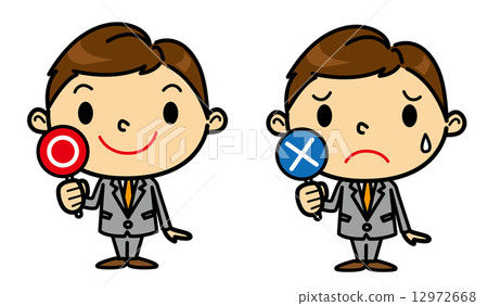SD businessmen Marubatz SD businessmen Marubatz 12972668