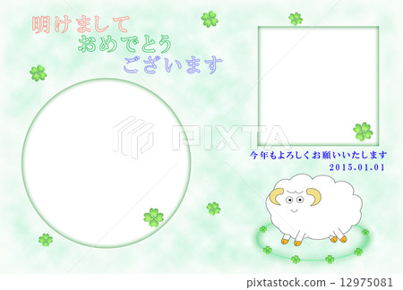 New Year's Cards 12975081