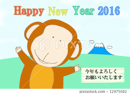 New Year's card 2016 New Year's card 2016 12975082