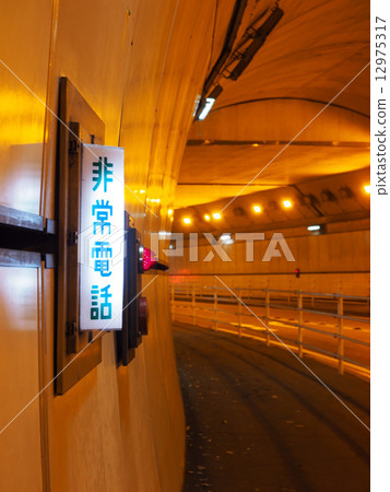 emergency phone emergency phone 12975317