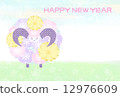 Year-end New Year's card Hanafuda (Only for words) 12976609