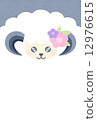 Year old card New Year's card horn (no character) 12976615