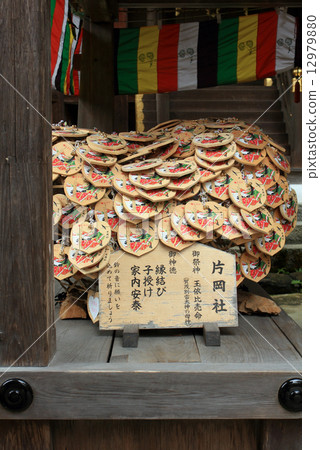 Kamigamo Shrine Kataoka Kamigamo Shrine Kataoka 12979880