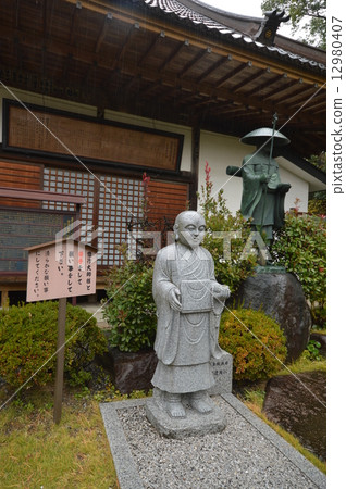 Yokohama Ichikawa Misato Town Yakushi Ryokan Yokohama Ichikawa Misato Town Yakushi Ryokan 12980407