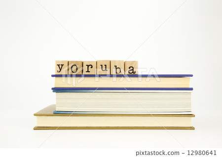 yoruba language word on wood stamps and books yoruba language word on wood stamps and books 12980641