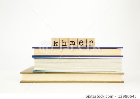khmer language word on wood stamps and books khmer language word on wood stamps and books 12980643