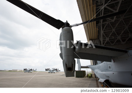 Osprey V-22 (aircraft) Propeller part 12981009