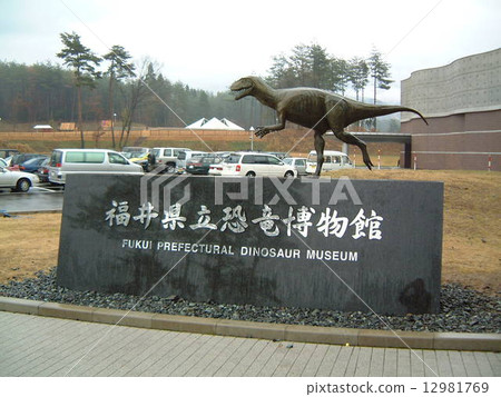 A monument of the Fukui prefectural dinosaur museum guide 12981769